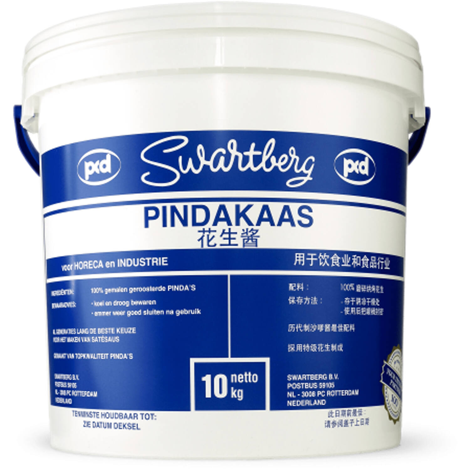 Pindakaas 10 kg